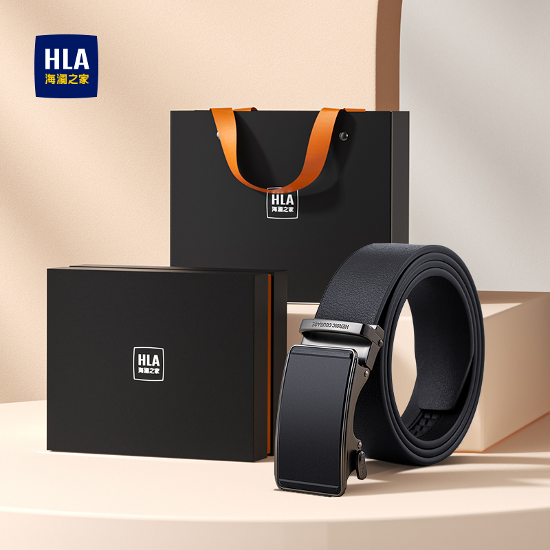 海澜之家皮带男士2025新款商务