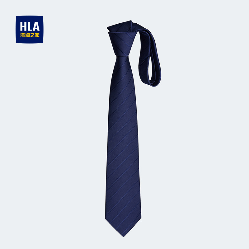 海澜之家男士领带蓝色格子结婚新郎商务休闲正装衬衫高端潮礼盒装