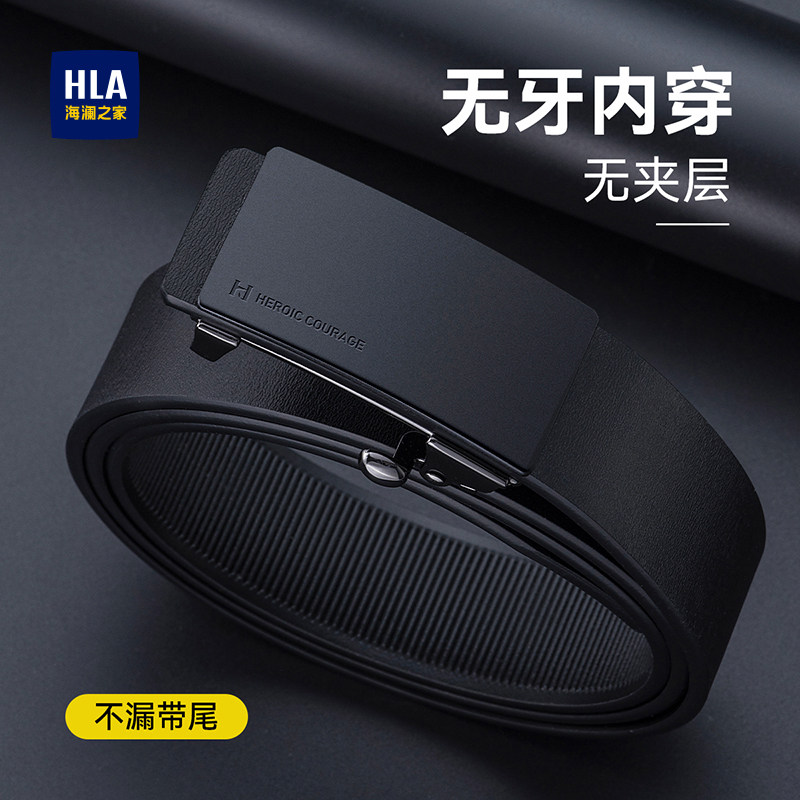 海澜之家皮带男士真牛皮自动扣腰带新款商务休闲百搭内穿裤腰带潮