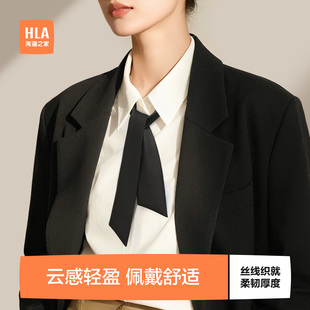 海澜之家女士领带黑色商务休闲西装配饰手打职场新款礼盒礼物百搭
