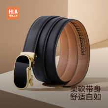 海澜之家皮带女士2025新款真牛皮自动扣腰带配饰年轻人裤带商务潮