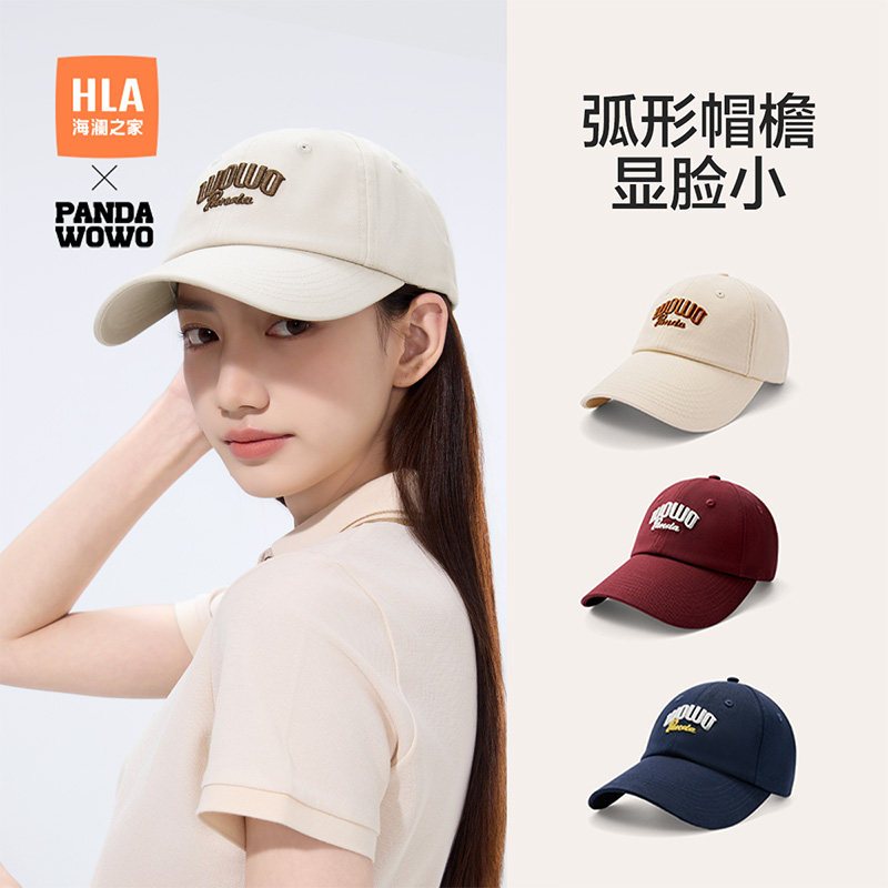 海澜之家棒球帽女士2025新款鸭舌帽子软顶四季男户外骑行防晒遮阳