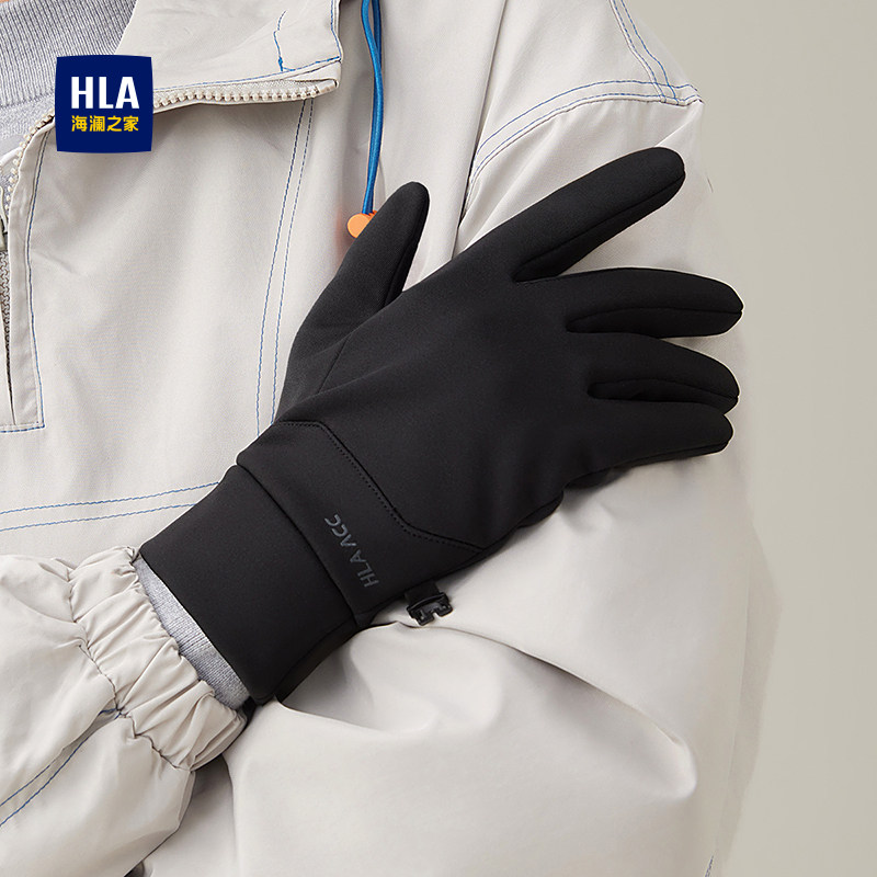 海澜之家骑行手套男款冬季防寒保暖加绒加厚防滑开车摩托户外新款