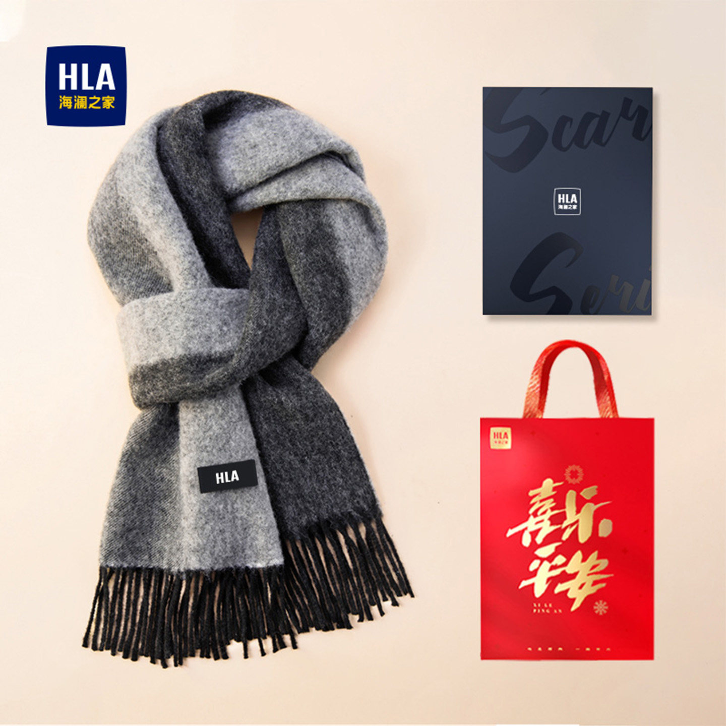 海澜之家纯羊毛围巾男士冬季防风御寒保暖新年实用礼物送男友围脖