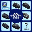 自动扣腰带裤 式 带品牌正品 潮款 随机福利 男款 海澜之家皮带盲盒男士