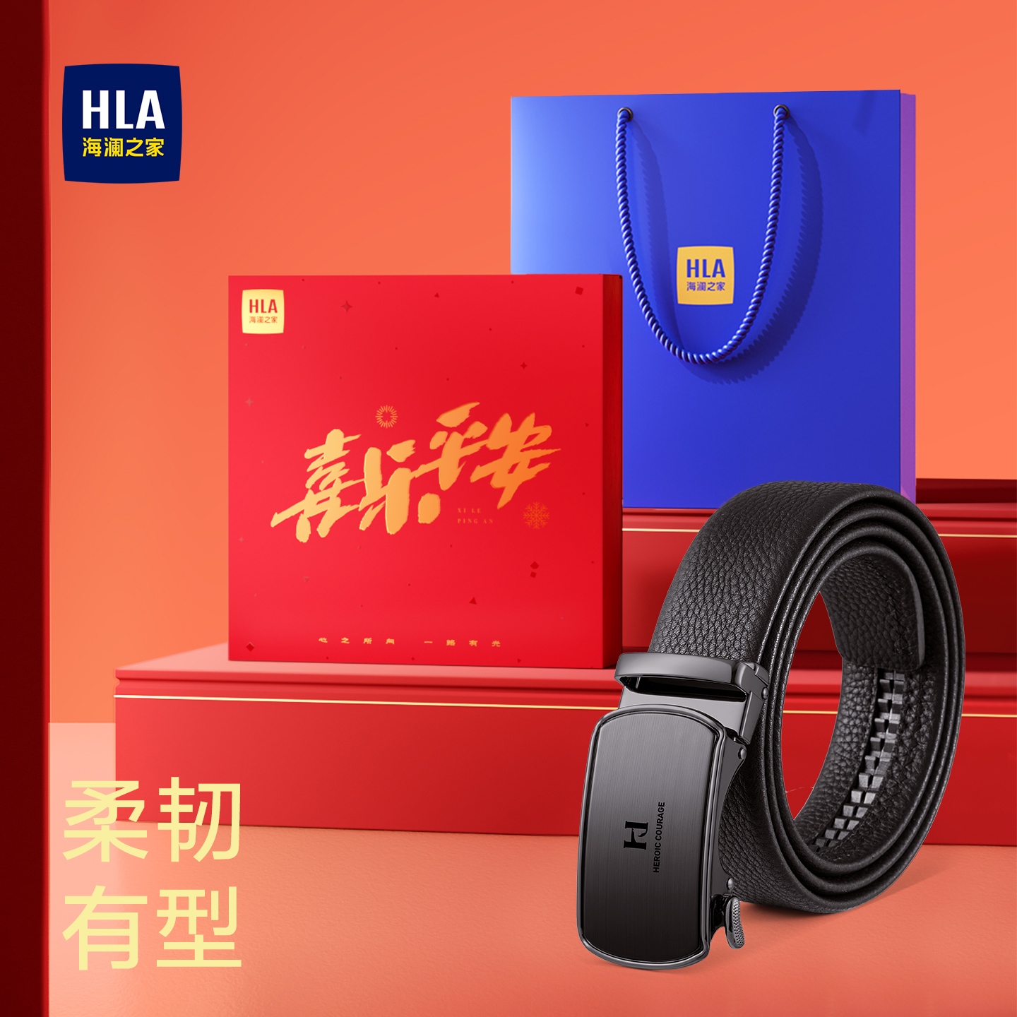 海澜之家头层牛皮腰带男士