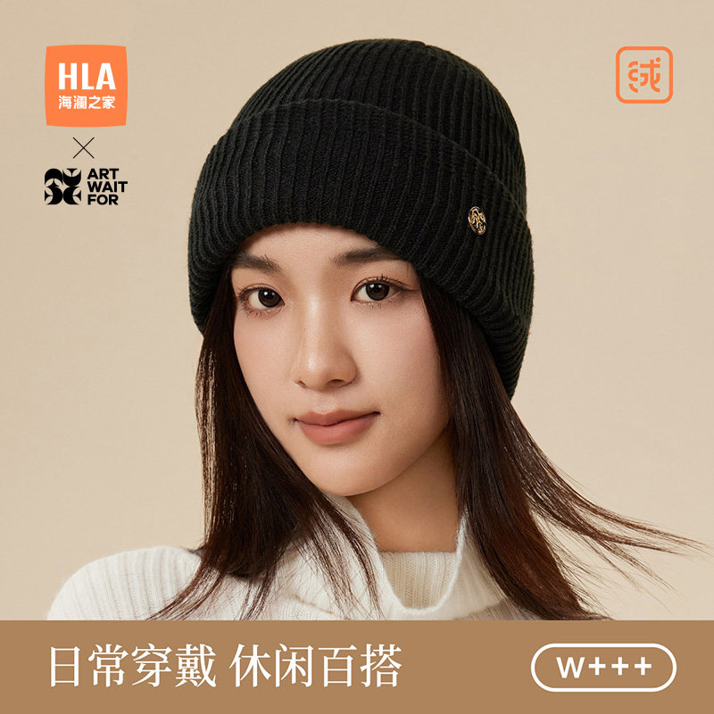 海澜之家针织帽女2025新款秋冬保暖加绒加厚户外骑行毛线防寒帽子