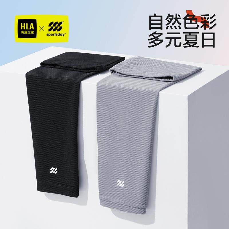 海澜之家冰袖男防晒袖套运动骑行防紫外线护臂薄款宽松冰丝套袖女