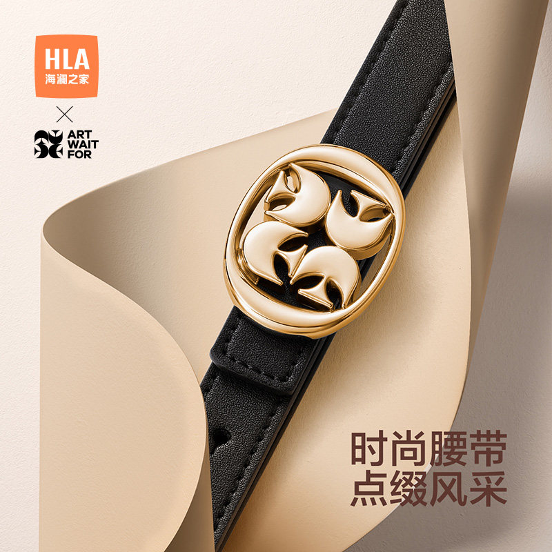海澜之家皮带女士真牛皮腰带板扣2025新款商务休闲配饰平滑扣裤带