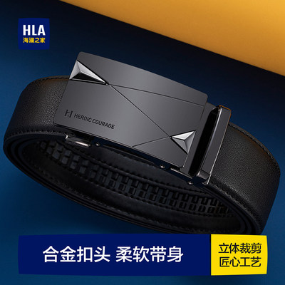 海澜之家皮带男款真皮