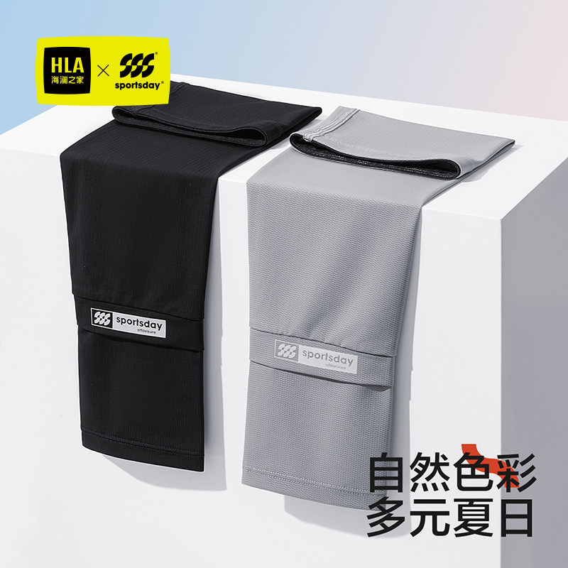 海澜之家冰袖男士防晒袖套防紫外线手套夏护袖男款开车骑行手臂套