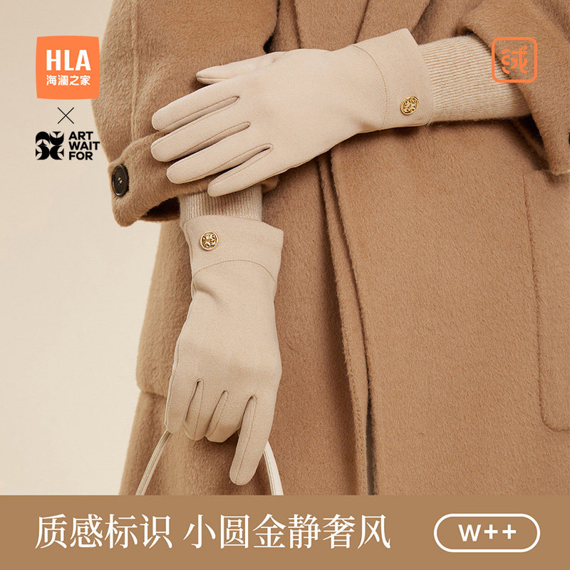 海澜之家布艺手套女士2025新款冬季御寒保暖骑行开车加绒加厚防滑