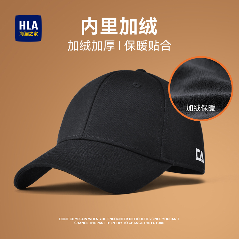 海澜之家棒球帽男士2025新款