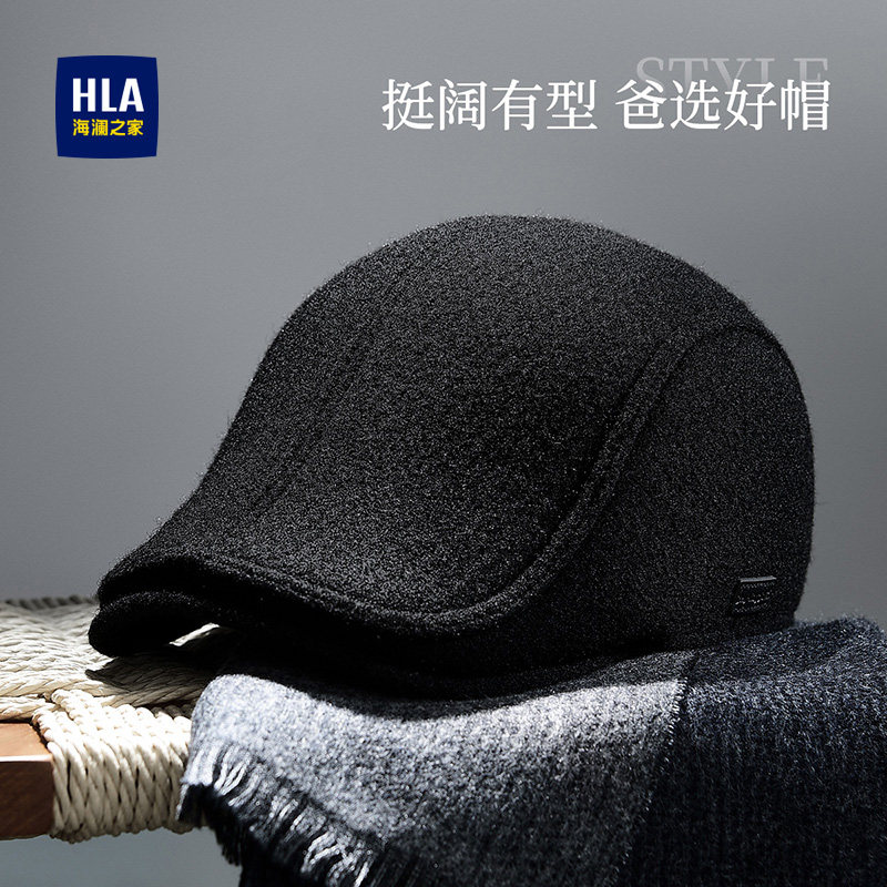 海澜之家鸭舌帽男士护耳秋冬2025新款保暖防风前进贝雷帽子送爸爸