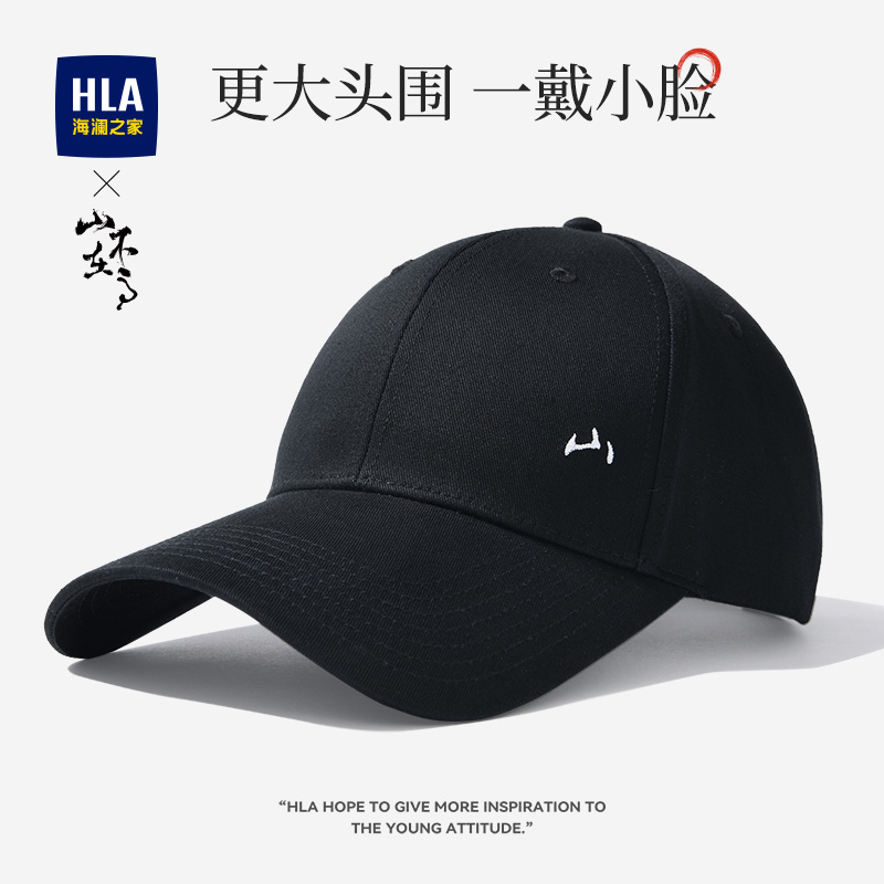 海澜之家棒球帽男士2024新款