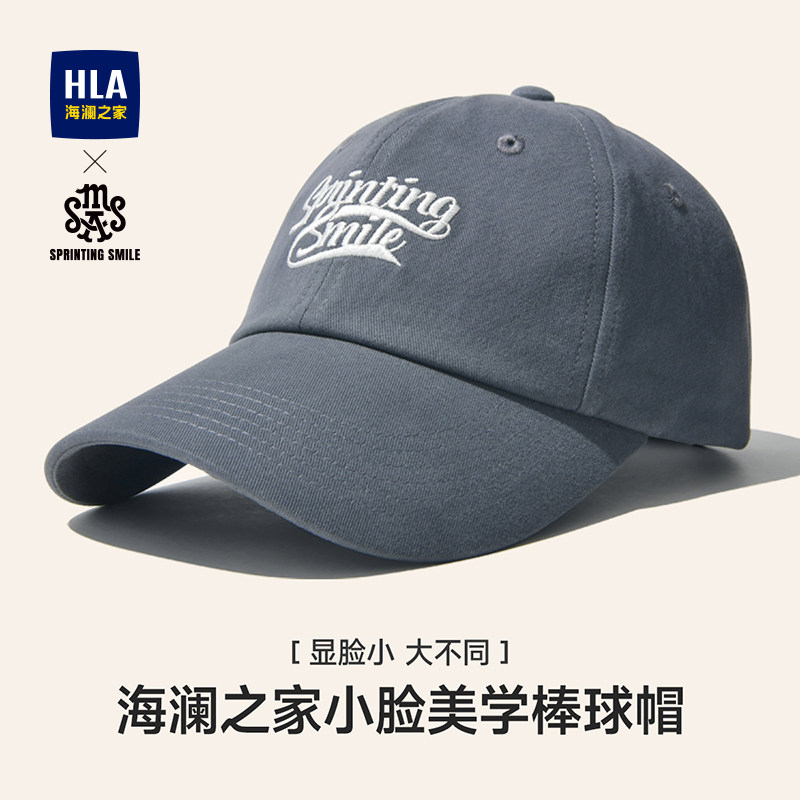 海澜之家棒球帽女士2026新款显脸小休闲时尚骑行遮阳帽软顶帽子男