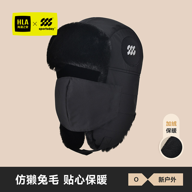 海澜之家雷锋帽男士加绒