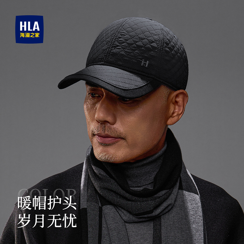 海澜之家棒球帽男士2025新款秋冬保暖户外护耳软顶鸭舌帽防寒帽子