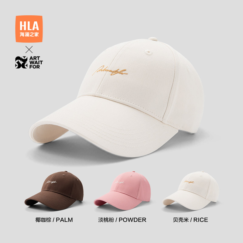 海澜之家棒球帽女士新款户外运动太阳帽优雅防晒显脸小帽子鸭舌帽