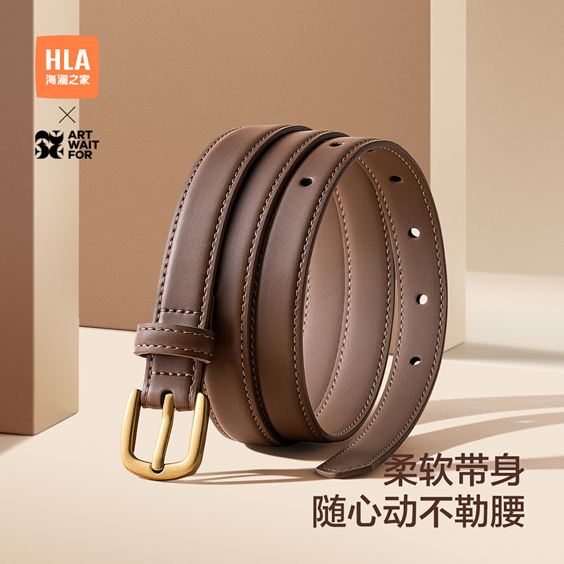 海澜之家真牛皮女士腰带潮流新款针扣皮带时尚简约年轻人裤带棕色