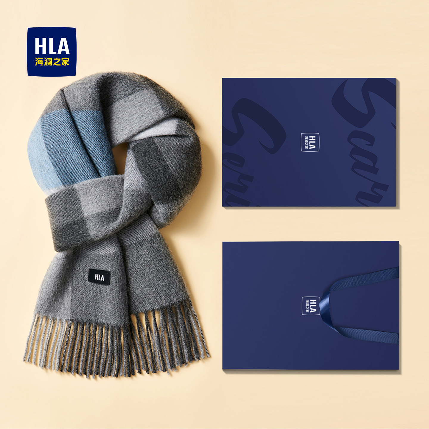 海澜之家围巾男士新款绵羊毛秋冬保暖户外骑行礼盒礼物送男友围脖