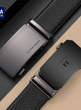 海澜之家腰带男士头层牛皮裤带自动扣商务休闲百搭正品真皮皮带潮