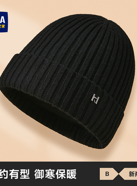 海澜之家针织帽毛线帽男士含羊毛冬季保暖加绒大头围2025新款帽子