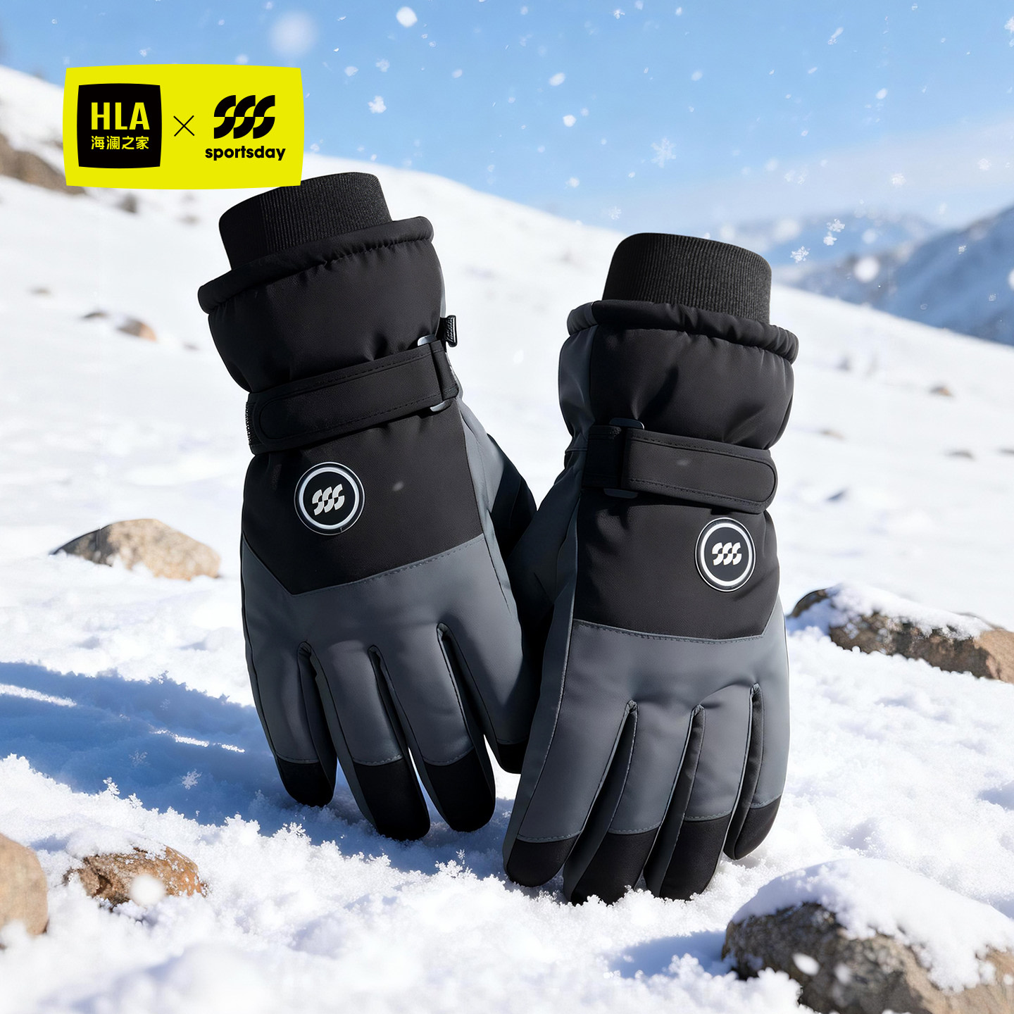 海澜之家滑雪手套男士冬季骑行保暖加绒加厚电动车手套女出游装备