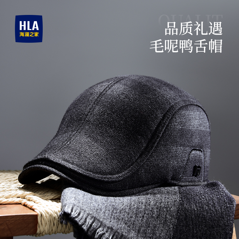 海澜之家鸭舌帽秋冬护耳