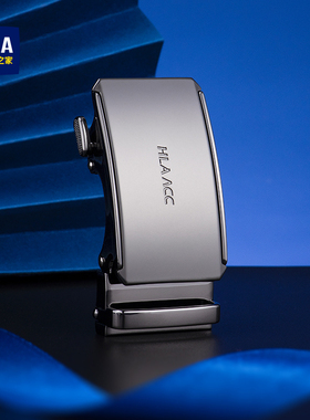 海澜之家皮带头男自动扣裤带配件外穿百搭3.5cm腰带扣头卡扣夹子