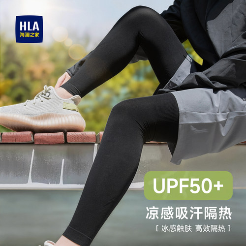 海澜之家防晒腿套男夏季薄款骑行