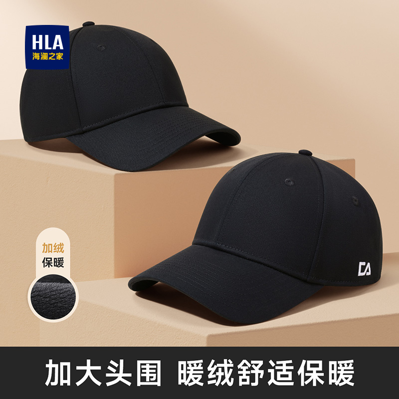 海澜之家棒球帽男士新款秋冬加绒