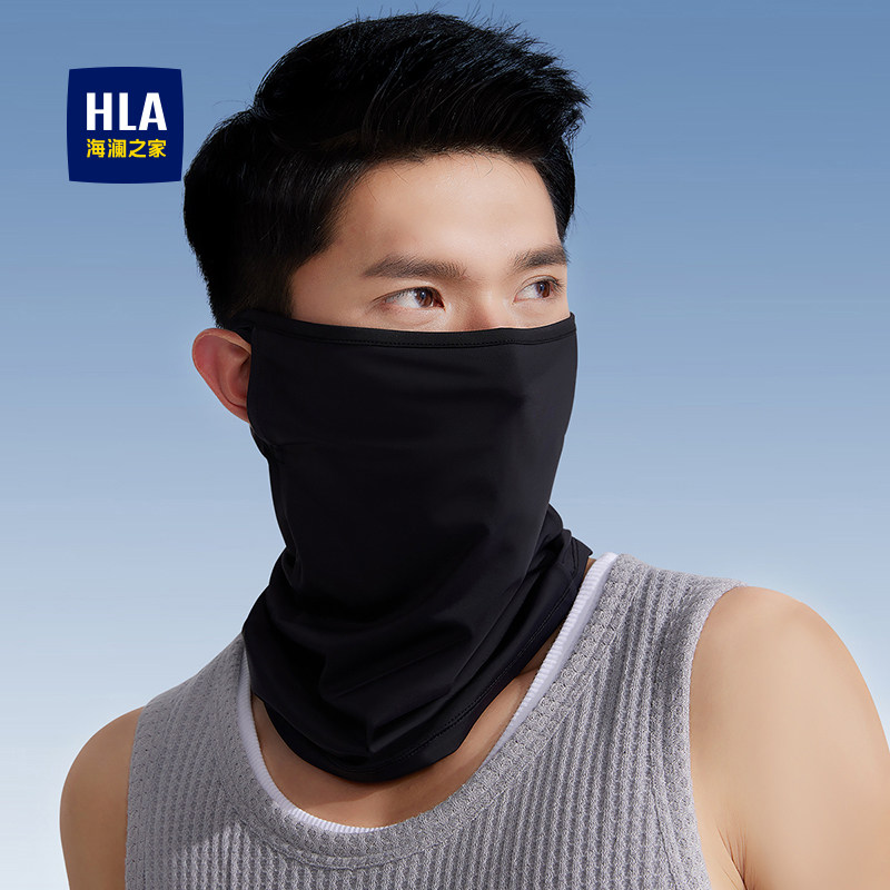 海澜之家防晒面纱男士夏季遮阳防紫外线口罩户外骑行透气面罩舒适