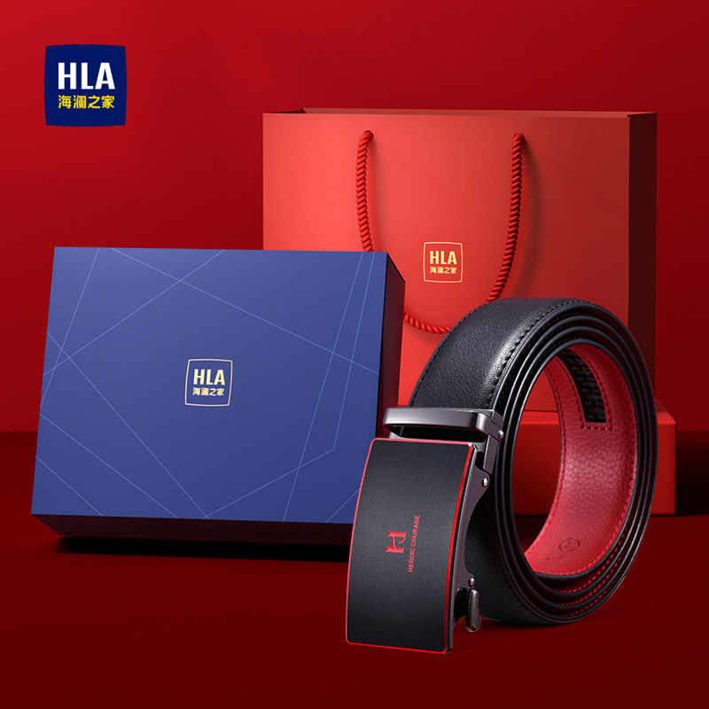 海澜之家皮带男士真皮2025马年本命年红色腰带结婚新款礼物裤带潮