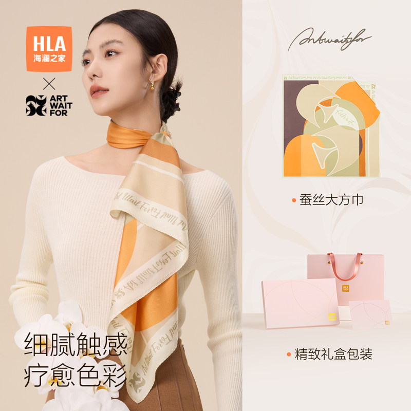 海澜之家桑蚕丝丝巾女士2025新款真丝方巾礼盒装送女友生日氛围感