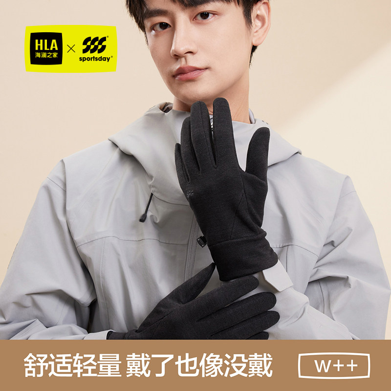 海澜之家男士运动布艺手套户外保暖新款冬季骑行防寒防滑骑车手套