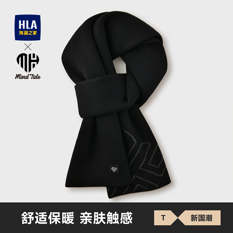 海澜之家围巾秋冬季男士2025新款保暖送男友礼物女士围脖礼盒装