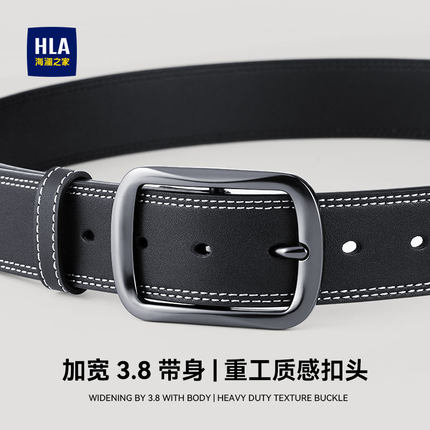 海澜之家皮带男士2025新款商务休闲真牛皮针扣腰带潮年轻人裤带潮