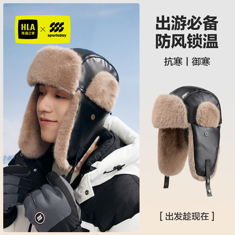 海澜之家雷锋帽男士2025新款帽子