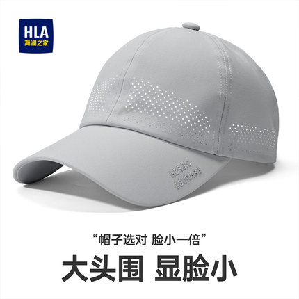 海澜之家棒球帽男士2025新款春夏防晒遮阳帽户外运动钓鱼鸭舌帽子