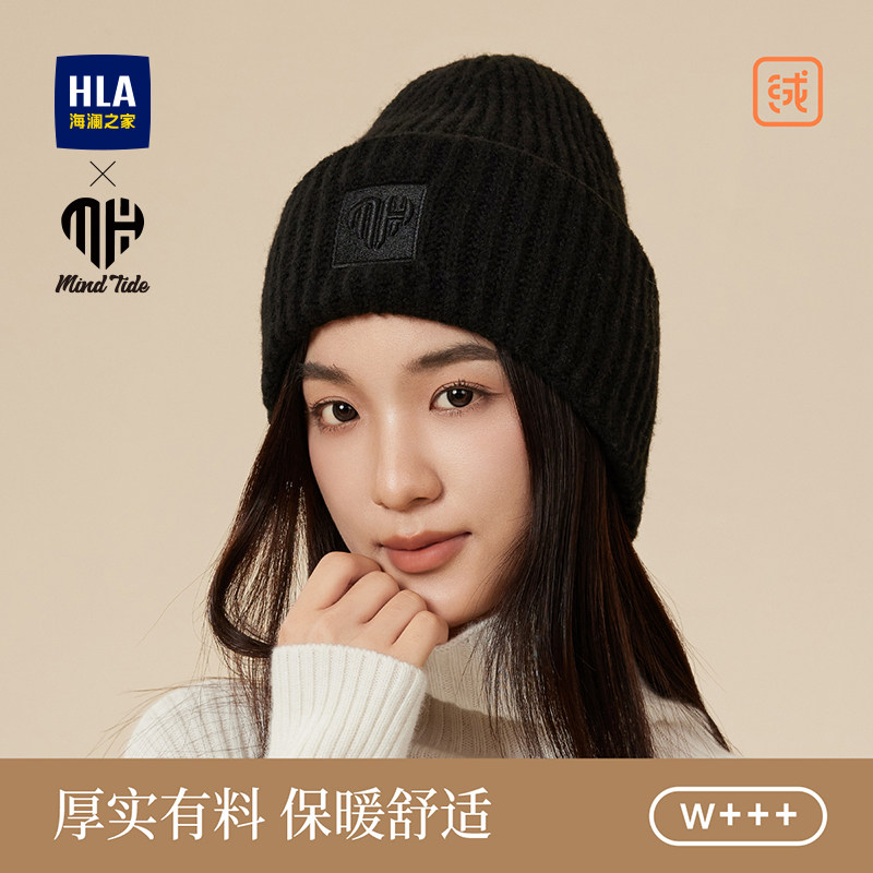 海澜之家针织帽女士秋冬保暖户外骑行毛线帽学生防寒2025新款帽子