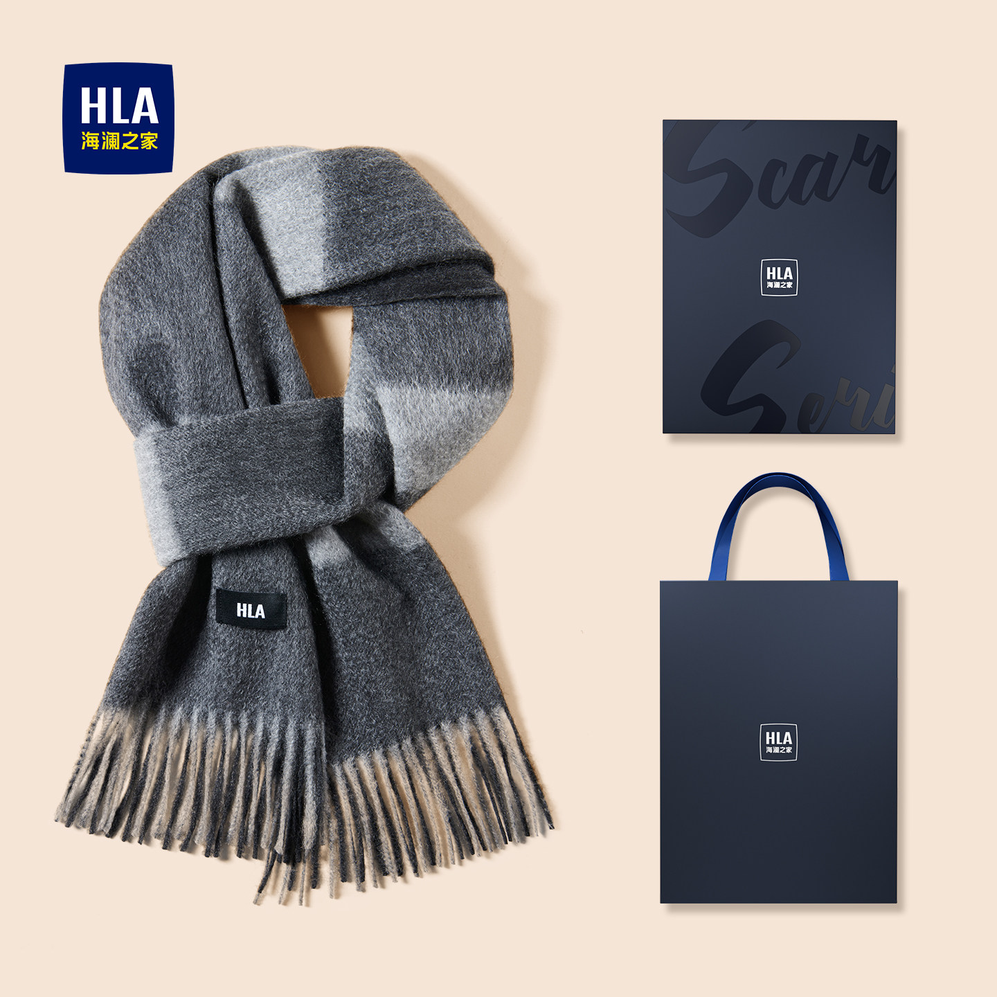 海澜之家围巾山羊绒男士潮流新款秋冬保暖户外格子围脖礼物礼盒女,服饰配件/皮带/帽子/围巾,围巾/丝巾/披肩,淘宝优惠券,粉丝福利购,淘宝优惠卷