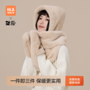 海澜之家手套帽子围巾一体秋冬户外骑行防风加厚可爱保暖毛绒连帽