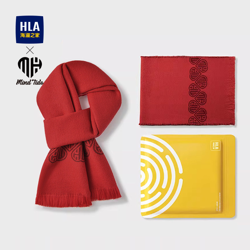 海澜之家男女同款红色围巾冬季氛围感时尚百搭围脖生日礼物送爱人