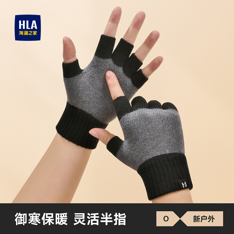 海澜之家针织手套半指毛线露指男款2025新款秋冬保暖触屏学生写字
