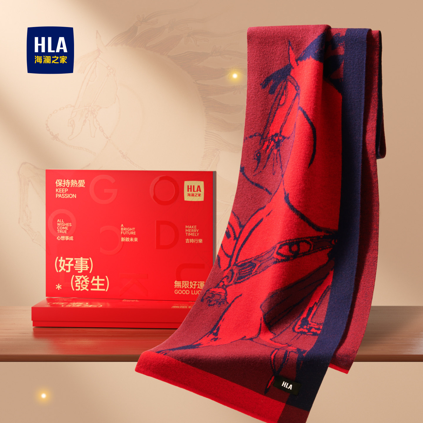 海澜之家红色围巾男士纯羊毛本命年礼物送男友马年礼盒装女款围脖