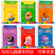 全套8册幼儿园同步训练幼儿描红数字数学拼音汉字教材6写字本2练习册大班中班学前班1暑假家庭作业3岁45练字帖幼小衔接用书籍图书