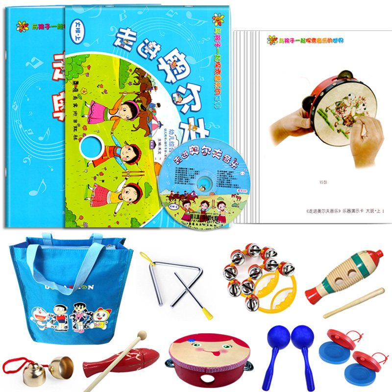 走进奥尔夫音乐教材套装大班上册附乐器教具教案CD3-6岁5打击4幼儿园学视频法课程互动游戏律动节奏早教启蒙儿童中歌曲表演用书籍