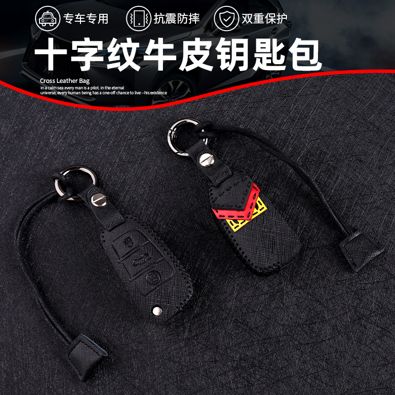 奥迪真皮折叠钥匙包