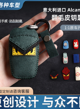 丰田适用卡通款22款丰田威兰达钥匙套rav4亚洲龙chr凯美瑞钥匙包